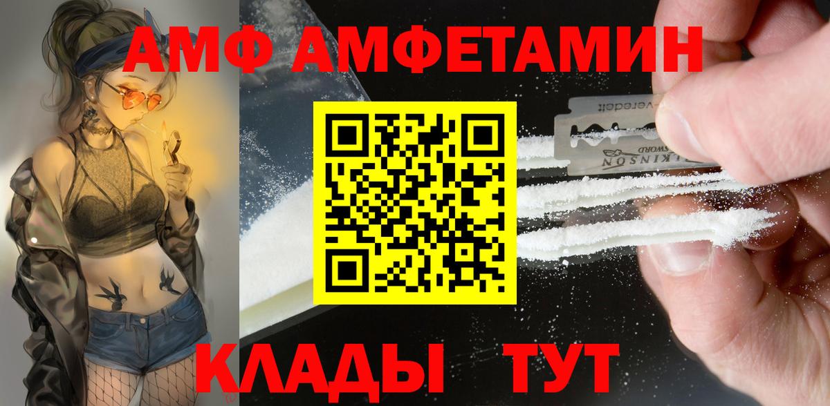 Гай  ссылка на мегу зеркало  Вход с VPN  АМФ Розовый  Амфетамин 