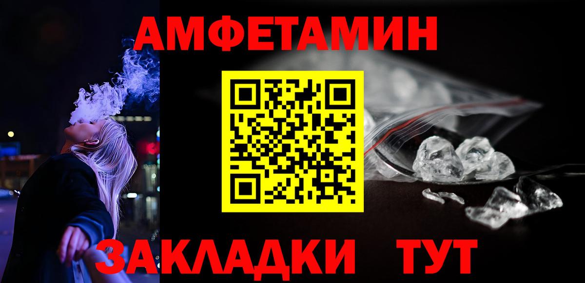 ГАШ  Вход с VPN  Cocaine  МДМА  МАРИХУАНА  Гай  Меф МЯУ МЯУ кристаллы 