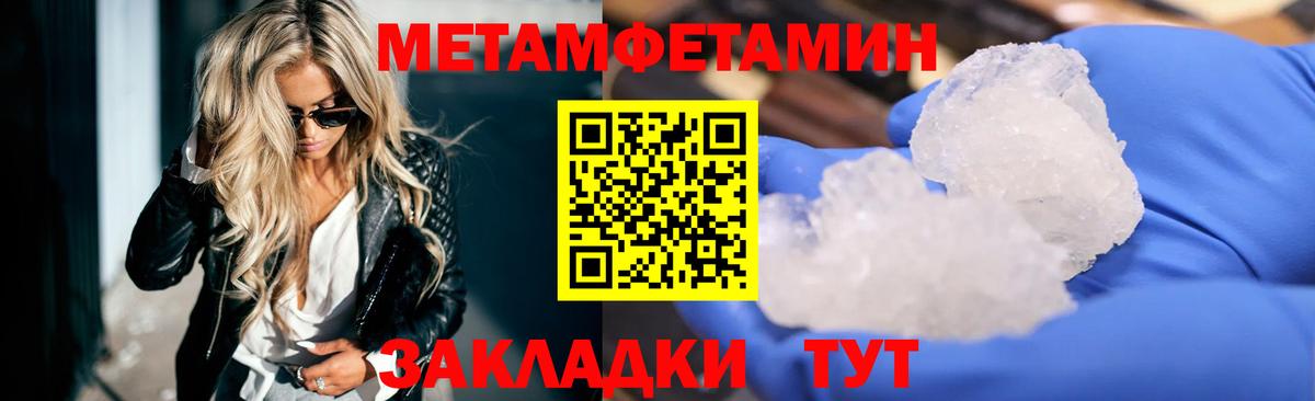 АМФ 98% Гай