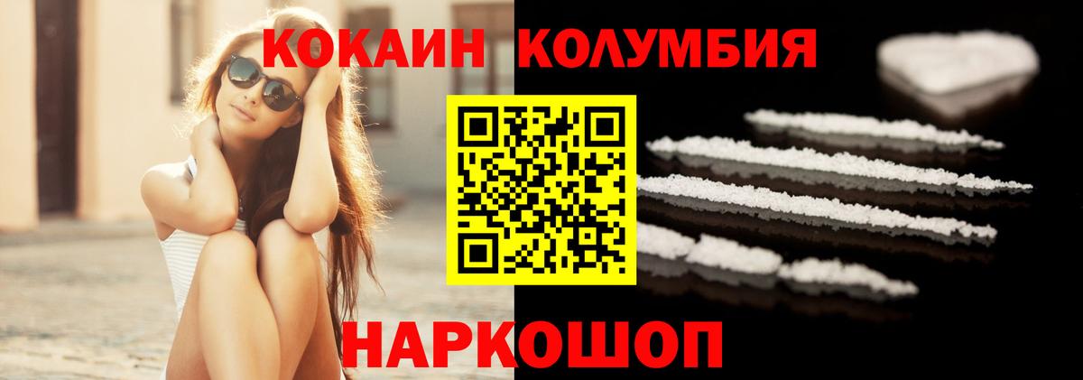 COCAIN 98% Гай