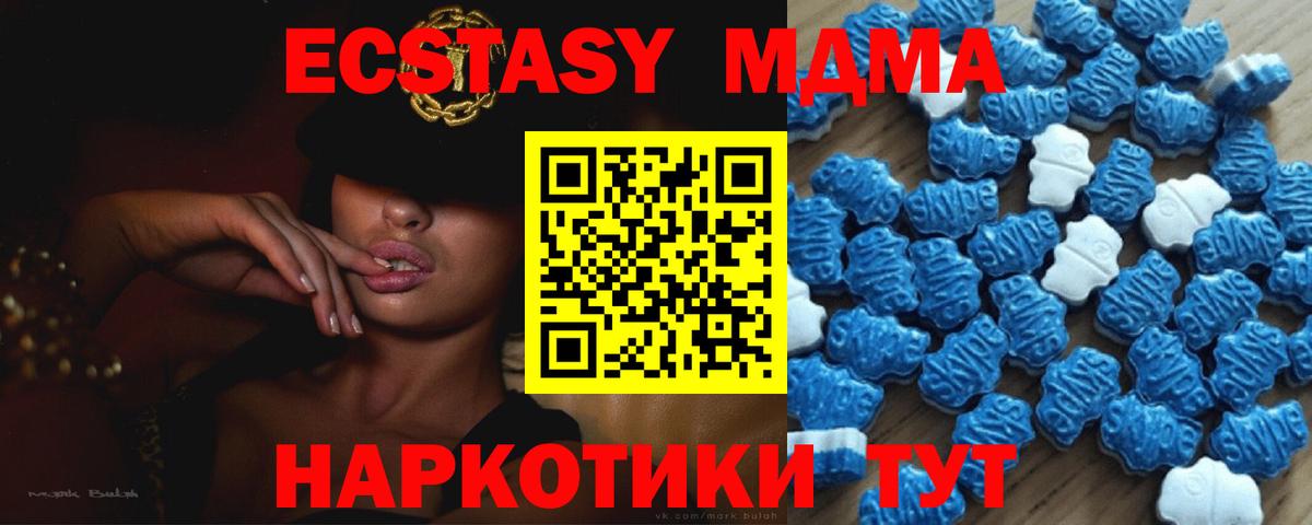 Гай  Экстази Philipp Plein  Вход с VPN  Ecstasy бентли 