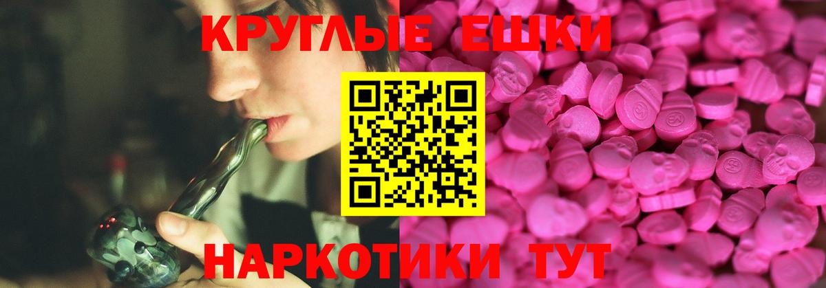 Экстази louis Vuitton Гай