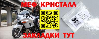 первитин Балаково