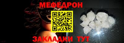 первитин Балаково