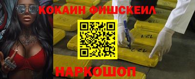 первитин Балаково