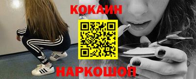 герыч Балашиха