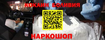 первитин Балаково