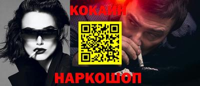первитин Балаково