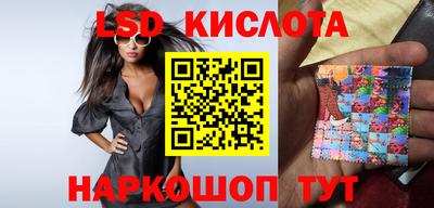сатива Балахна