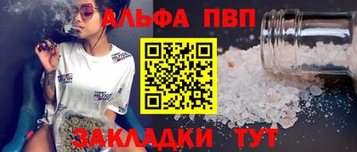герыч Балашиха