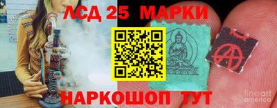 сатива Балахна