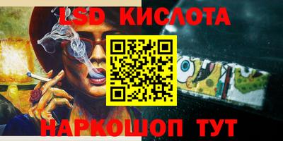 сатива Балахна