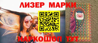 герыч Балашиха