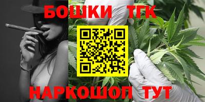 сатива Балахна