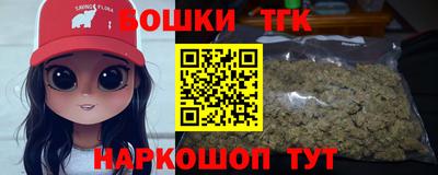 герыч Балашиха