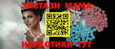 герыч Балашиха