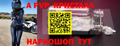 герыч Балашиха