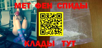 МДМА Донецк