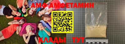 первитин Балаково