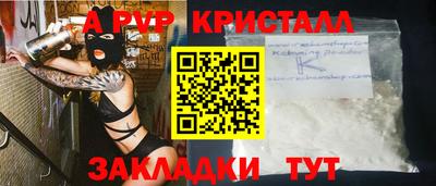 первитин Балаково
