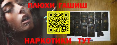 герыч Балашиха
