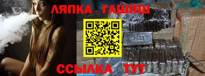 сатива Балахна