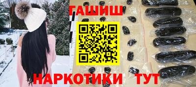 сатива Балахна