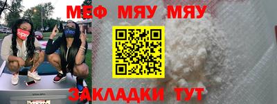 первитин Балаково