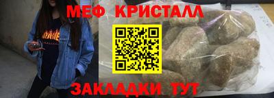 первитин Балаково