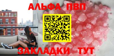 герыч Балашиха