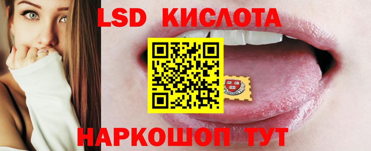 Гай  LSD-25 экстази кислота  Лсд 25 экстази кислота  Вход с VPN 