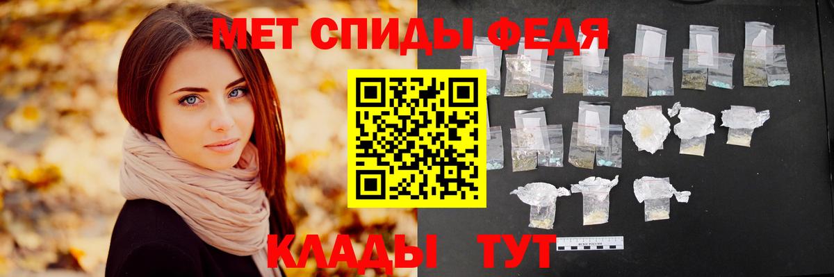 Метамфетамин пудра  Метамфетамин пудра  Вход с VPN  Гай 
