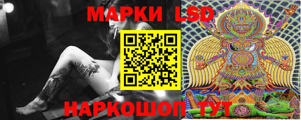 Гай  Наркотические марки 1,5мг  Вход с VPN 
