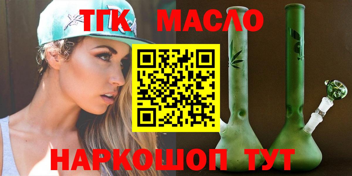 Дистиллят ТГК Wax  Дистиллят ТГК Wax  Вход с VPN  Гай 